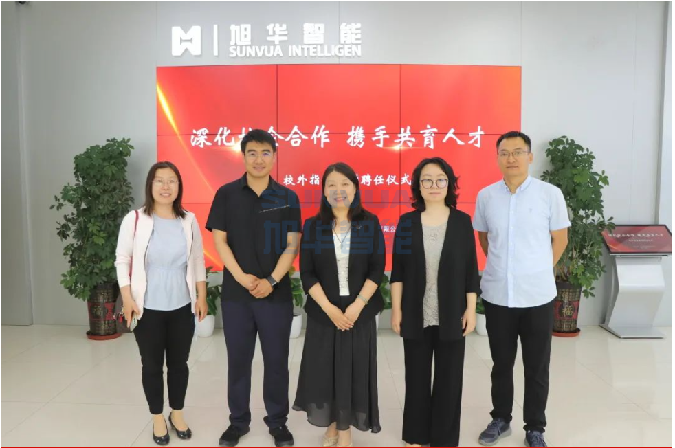 深化校企合作，携手共育人才—— ■十大网投平台排名 智能总经理赵晨光受聘为唐山学院外聘教师